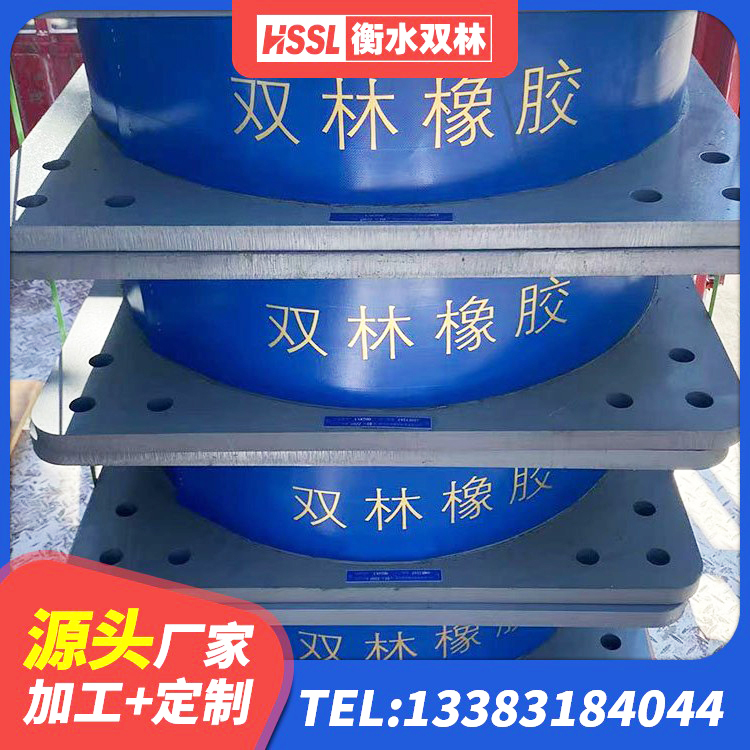 明水县建筑结构橡胶隔震支座 明水县建筑竖向隔震支座生产厂家 明水县钢结构隔震支座源头工厂 明水县LNR水平分散力橡胶隔震支座厂家 - 第8张