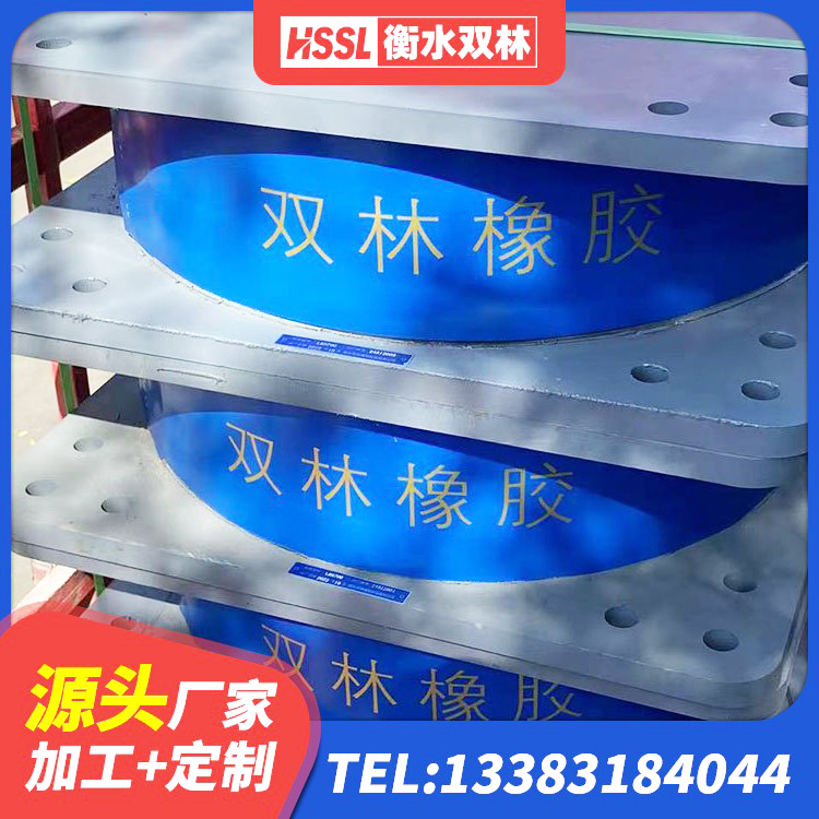 明水县橡胶隔震支座LRB 明水县隔震支座LRB500生产厂家 明水县橡胶减振支座生产厂家 明水县减隔震支座厂商 - 第6张