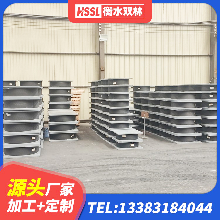 明水县隔震支座定制源头工厂 明水县HDR橡胶隔震支座什么价格 明水县建筑高阻尼隔震支座HDR600源头工厂 明水县建筑隔震支座的厂家 - 第5张