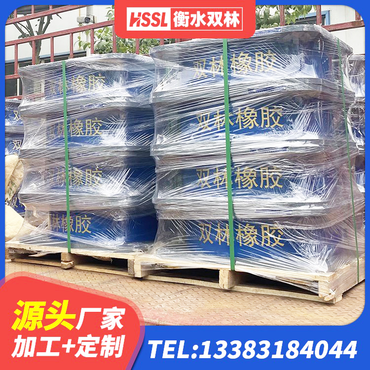 明水县钢结构建筑减震支座 明水县橡胶隔震支座生产厂家 明水县矩形高阻尼隔震支座什么价格 明水县隔震橡胶支座LNR - 第7张