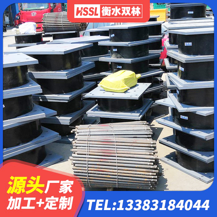 明水县建筑高阻尼比隔震支座生产厂家 明水县隔震减震橡胶隔震支座厂家 明水县LNR隔震支座1100生产厂家 明水县LNR1100支座厂家 - 第5张