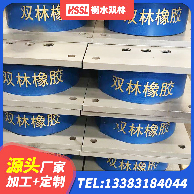 明水县铅芯隔震支座报价 明水县建筑支墩隔震支座LRB600-II源头工厂 明水县LRB500隔震支座什么价格 明水县矩形高阻尼隔震橡胶支座 - 第5张
