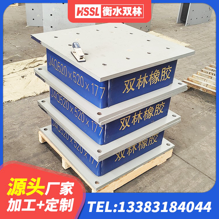 明水县建筑矩形铅芯隔震支座源头工厂 明水县LRB300铅芯支座厂家 明水县LRB隔震支座1400(II型) 明水县LNR橡胶隔震支座D420多少钱 - 第2张