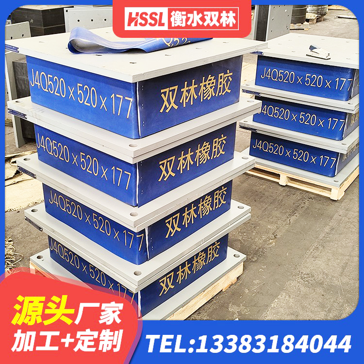 明水县HDR1300橡胶隔震支座 明水县LNR固定支座源头工厂 明水县圆形橡胶隔震支座 明水县高层隔震支座多少钱 - 第3张
