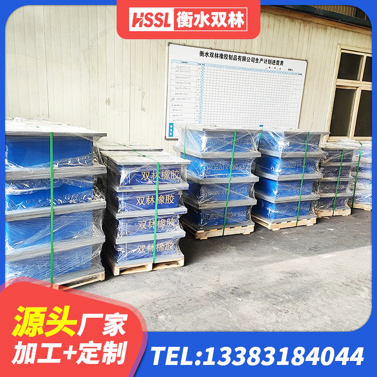明水县高阻尼HDR橡胶支座厂家电话 明水县建筑铅芯建筑橡胶隔震支座生产厂家 明水县铅芯隔震支座LRB700-Ⅱ 明水县HDR1200支座 - 第1张