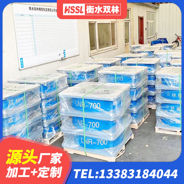 明水县HDR1300橡胶隔震支座 明水县LNR固定支座源头工厂 明水县圆形橡胶隔震支座 明水县高层隔震支座多少钱 - 第5张
