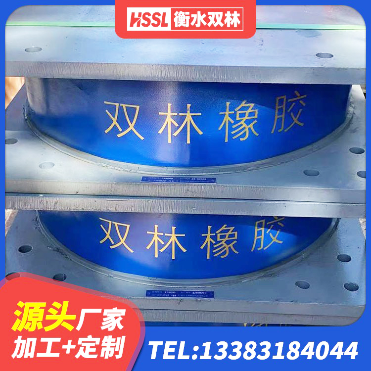 明水县钢结构建筑减震支座 明水县橡胶隔震支座生产厂家 明水县矩形高阻尼隔震支座什么价格 明水县隔震橡胶支座LNR - 第2张