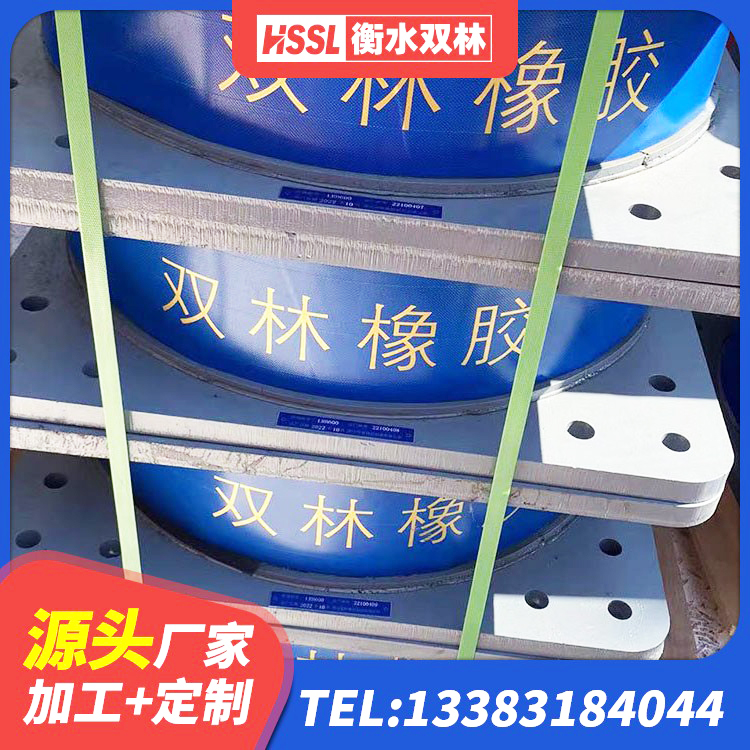 明水县隔震支座LRB生产厂家 明水县固定型抗震支座工厂 明水县LRB700铅芯支座源头工厂 明水县高阻尼橡胶支座支座 - 第4张