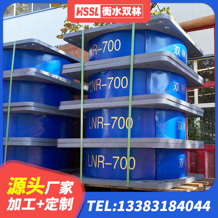 明水县HDR1300橡胶隔震支座 明水县LNR固定支座源头工厂 明水县圆形橡胶隔震支座 明水县高层隔震支座多少钱 - 第6张