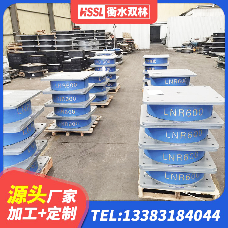 明水县建筑结构橡胶隔震支座 明水县建筑竖向隔震支座生产厂家 明水县钢结构隔震支座源头工厂 明水县LNR水平分散力橡胶隔震支座厂家 - 第2张