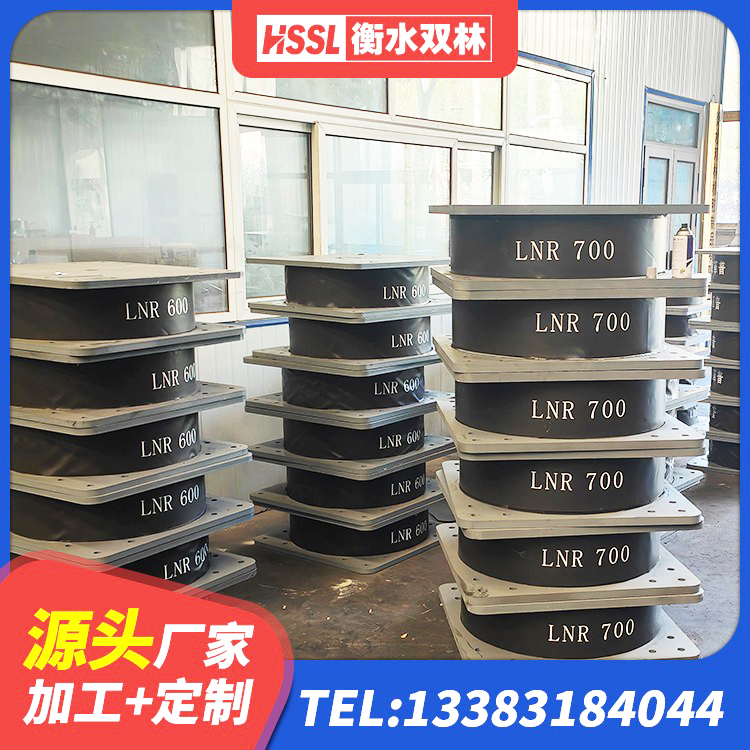 明水县LRB500-Ⅱ型橡胶隔震支座生产厂家 明水县房屋橡胶隔震支座多少钱 明水县防震支座厂家电话 明水县LRB1000隔震支座 - 第8张