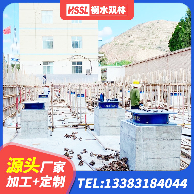 明水县LRB700-2橡胶隔震支座 明水县高阻尼橡胶隔震支座(HDR)多少钱 明水县水平分散力隔震支座源头工厂 明水县HDR800高阻尼隔震支座厂家 - 第4张