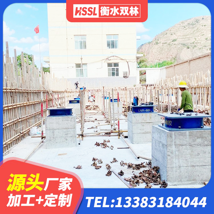 明水县二型隔震支座什么价格 明水县LNR800橡胶隔震支座厂家电话 明水县隔震支座供应商生产厂家 明水县LNR800支座 - 第3张