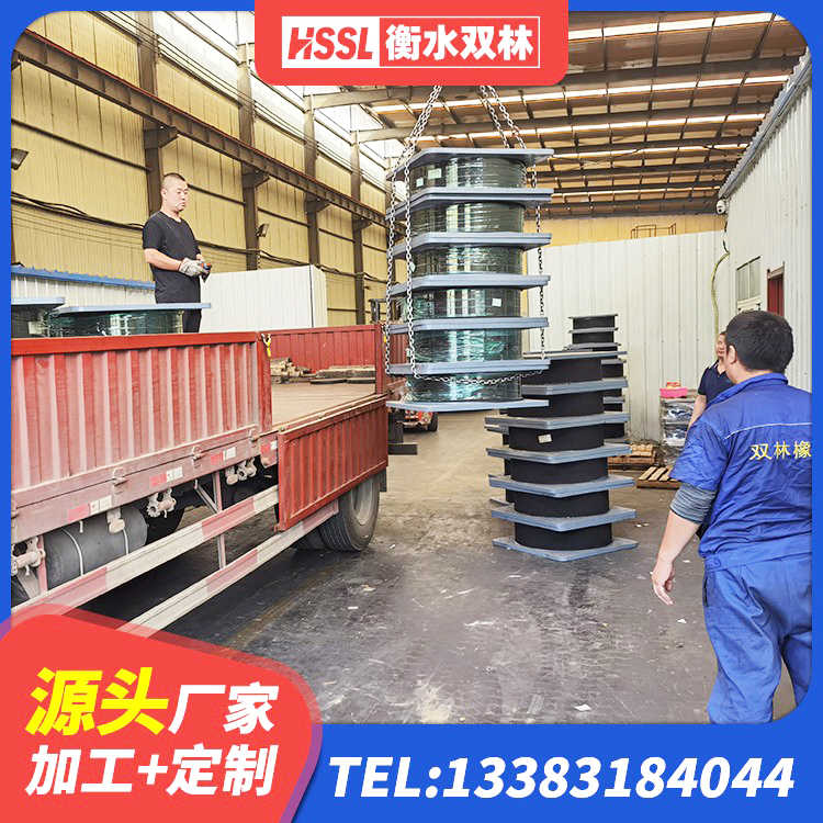 明水县建筑天然隔震支座生产厂家 明水县LRB400铅芯支座多少钱 明水县LRB橡胶隔震支座1000源头工厂 明水县建筑高承载力隔震支座厂家 - 第8张