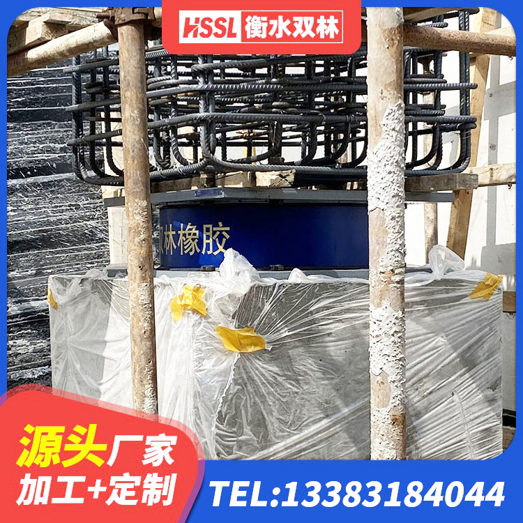 明水县隔震支座LRB生产厂家 明水县固定型抗震支座工厂 明水县LRB700铅芯支座源头工厂 明水县高阻尼橡胶支座支座 - 第7张