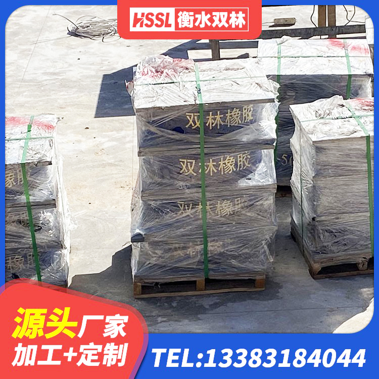明水县HDR1300橡胶隔震支座 明水县LNR固定支座源头工厂 明水县圆形橡胶隔震支座 明水县高层隔震支座多少钱 - 第4张
