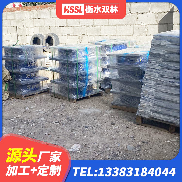 明水县建筑矩形铅芯隔震支座源头工厂 明水县LRB300铅芯支座厂家 明水县LRB隔震支座1400(II型) 明水县LNR橡胶隔震支座D420多少钱 - 第6张