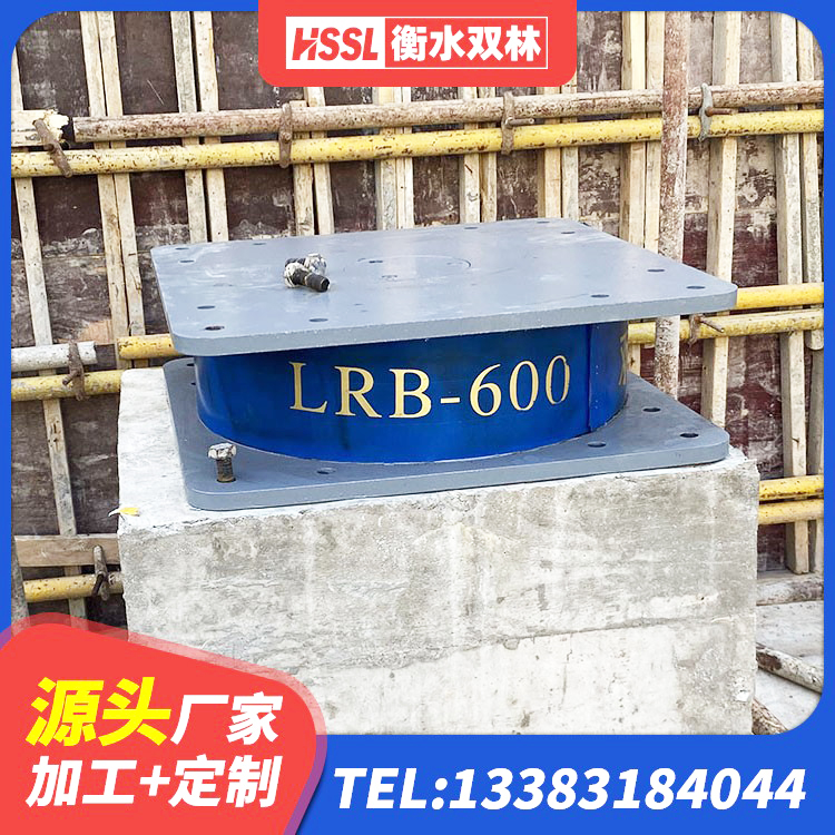 明水县LRB900铅芯橡胶隔震支座厂家电话 明水县建筑铅芯防震支座商家源头工厂 明水县LNR900天然橡胶隔震支座生产厂家 明水县高阻尼HDR橡胶支座什么价格 - 第9张