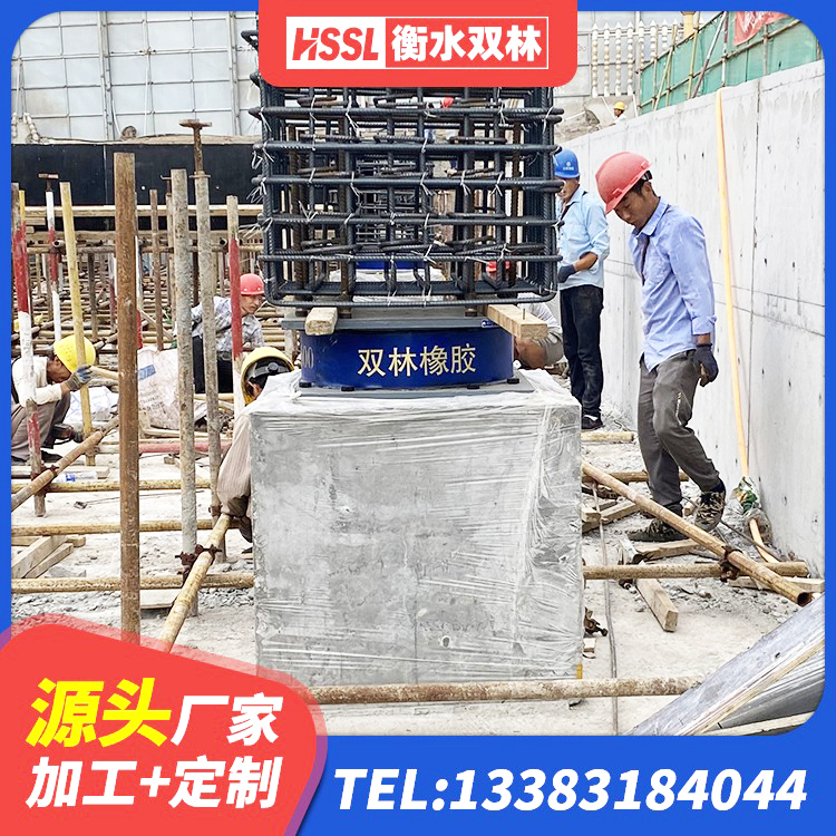 明水县二型隔震支座什么价格 明水县LNR800橡胶隔震支座厂家电话 明水县隔震支座供应商生产厂家 明水县LNR800支座 - 第6张