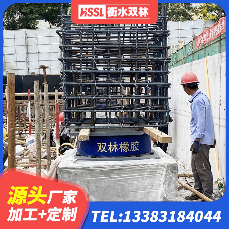 明水县LRB600隔震支座多少钱 明水县LRB隔震支座什么价格 明水县LRB600橡胶隔振支座生产厂家 明水县LNR1000橡胶隔震支座生产厂家 - 第8张