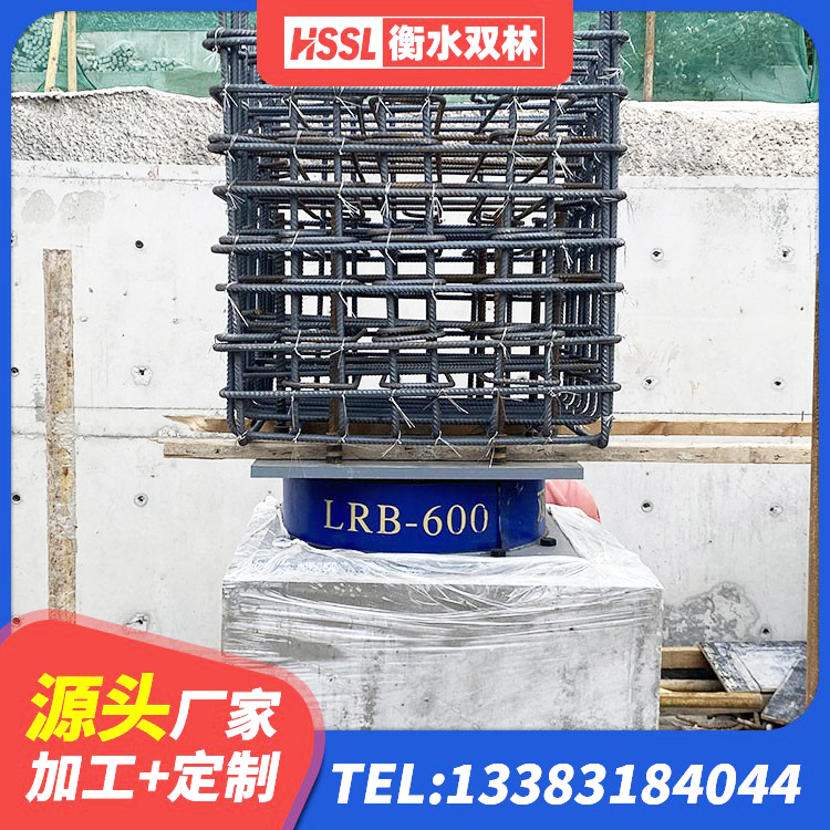 明水县橡胶隔震支座LRB 明水县隔震支座LRB500生产厂家 明水县橡胶减振支座生产厂家 明水县减隔震支座厂商 - 第5张