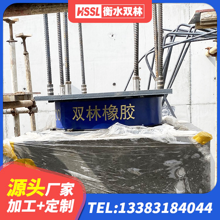 明水县抗震隔震支座工厂厂家 明水县建筑楼梯抗震支座 明水县铅芯隔振支座厂家电话 明水县房屋建筑建筑隔震支座源头工厂 - 第7张