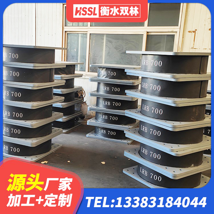 明水县LRB600隔震支座多少钱 明水县LRB隔震支座什么价格 明水县LRB600橡胶隔振支座生产厂家 明水县LNR1000橡胶隔震支座生产厂家 - 第7张