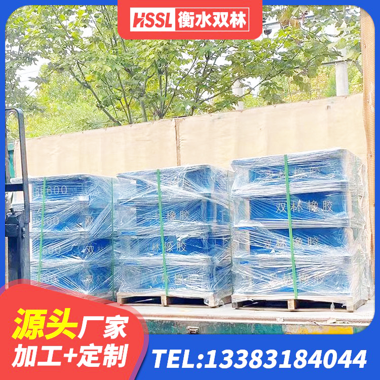 明水县铅芯隔震支座报价 明水县建筑支墩隔震支座LRB600-II源头工厂 明水县LRB500隔震支座什么价格 明水县矩形高阻尼隔震橡胶支座 - 第3张