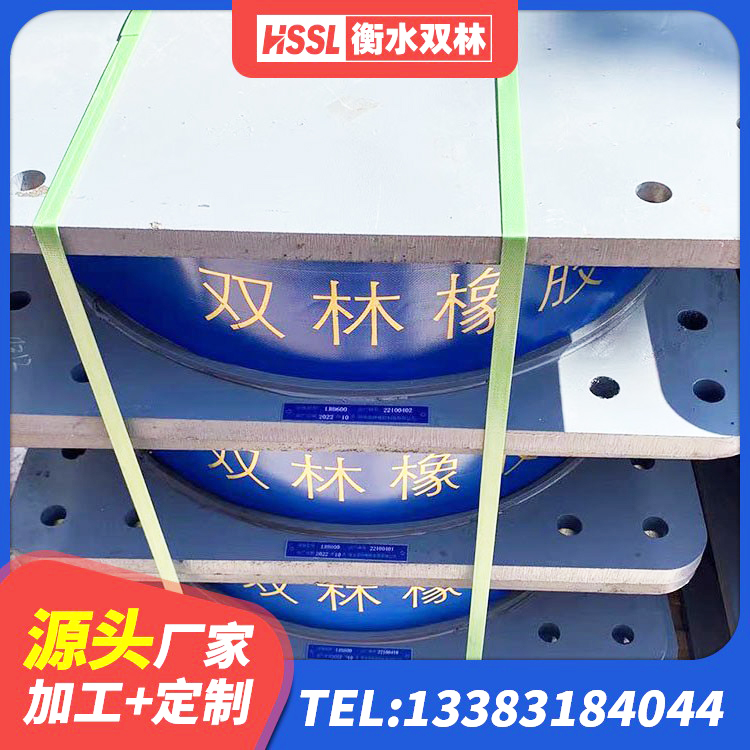明水县LRB600隔震支座多少钱 明水县LRB隔震支座什么价格 明水县LRB600橡胶隔振支座生产厂家 明水县LNR1000橡胶隔震支座生产厂家 - 第4张