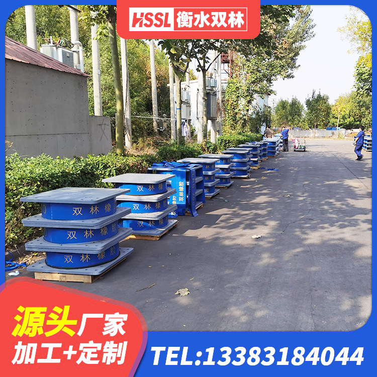 明水县建筑高阻尼比隔震支座生产厂家 明水县隔震减震橡胶隔震支座厂家 明水县LNR隔震支座1100生产厂家 明水县LNR1100支座厂家 - 第4张