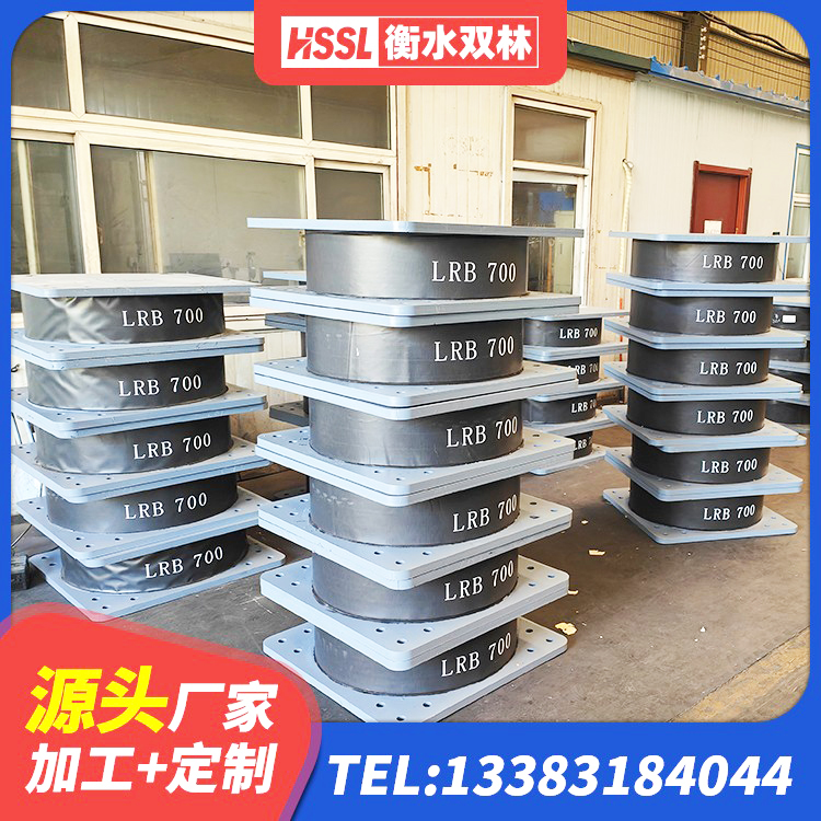 明水县建筑天然隔震支座生产厂家 明水县LRB400铅芯支座多少钱 明水县LRB橡胶隔震支座1000源头工厂 明水县建筑高承载力隔震支座厂家 - 第6张