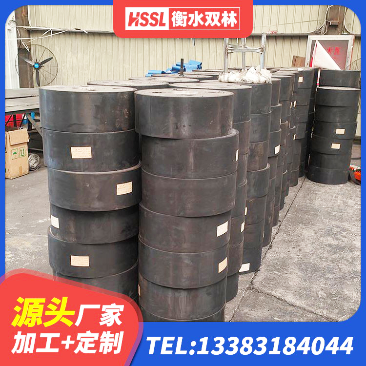 明水县房屋支座源头工厂 明水县隔震支座制造商 明水县HDR500高阻尼建筑隔震支座 明水县方形隔震支座厂家 - 第1张