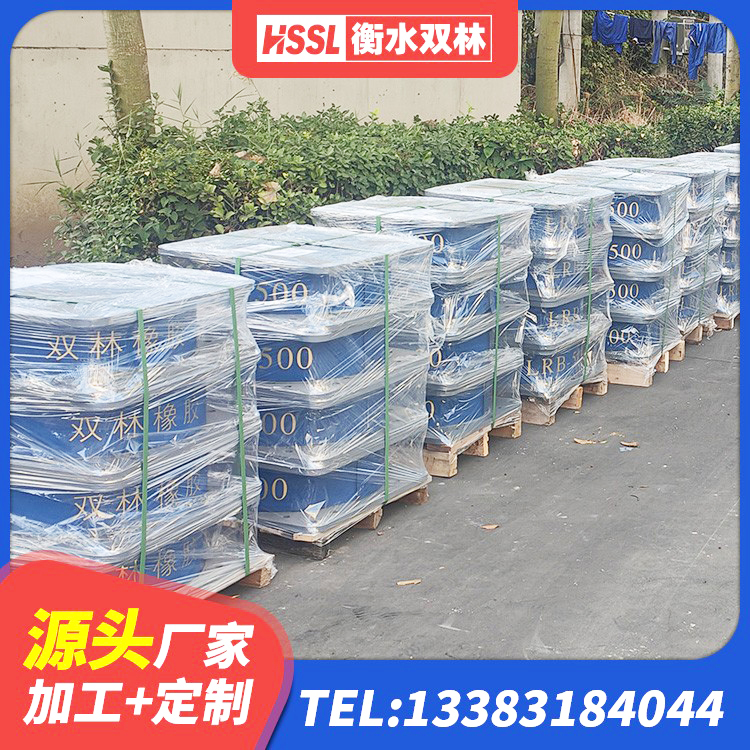 明水县建筑天然隔震支座生产厂家 明水县LRB400铅芯支座多少钱 明水县LRB橡胶隔震支座1000源头工厂 明水县建筑高承载力隔震支座厂家 - 第10张