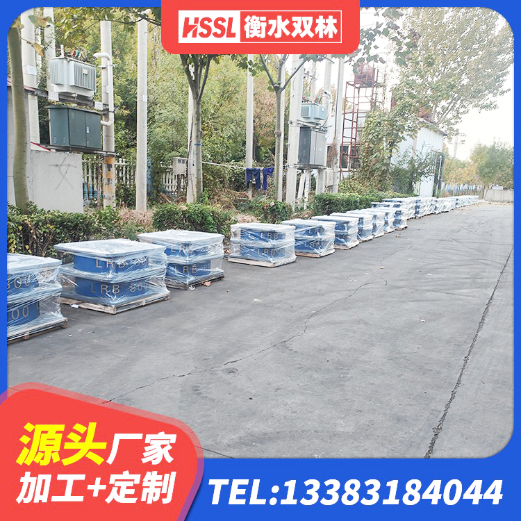 明水县隔震支座定制源头工厂 明水县HDR橡胶隔震支座什么价格 明水县建筑高阻尼隔震支座HDR600源头工厂 明水县建筑隔震支座的厂家 - 第7张