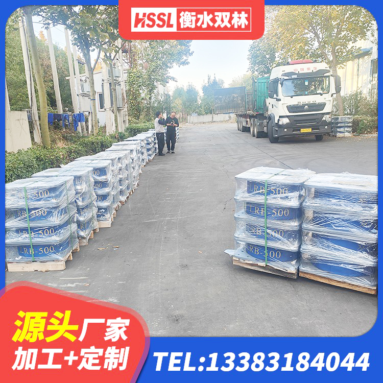 明水县橡胶隔震支座LRB 明水县隔震支座LRB500生产厂家 明水县橡胶减振支座生产厂家 明水县减隔震支座厂商 - 第8张