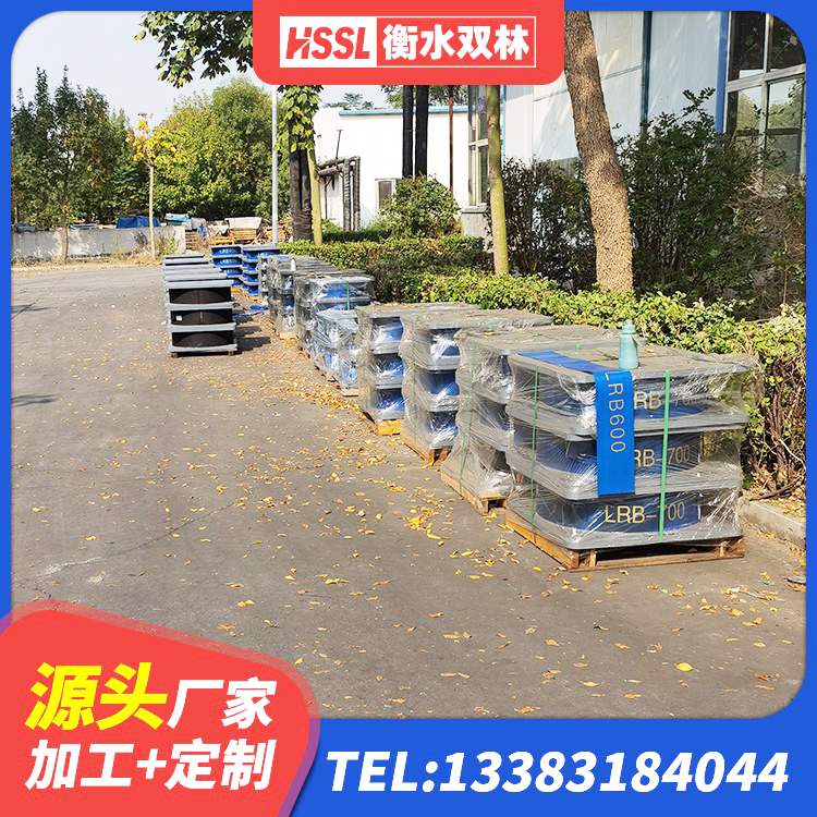 明水县LRB700-2橡胶隔震支座 明水县高阻尼橡胶隔震支座(HDR)多少钱 明水县水平分散力隔震支座源头工厂 明水县HDR800高阻尼隔震支座厂家 - 第9张