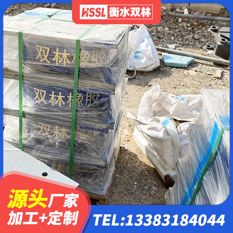 明水县LRB600隔震支座多少钱 明水县LRB隔震支座什么价格 明水县LRB600橡胶隔振支座生产厂家 明水县LNR1000橡胶隔震支座生产厂家 - 第6张