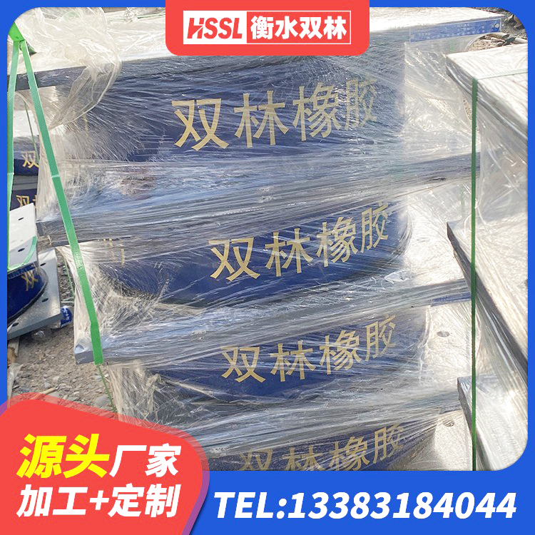 明水县铅芯隔震支座报价 明水县建筑支墩隔震支座LRB600-II源头工厂 明水县LRB500隔震支座什么价格 明水县矩形高阻尼隔震橡胶支座 - 第4张