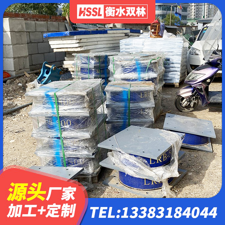 明水县房屋支座源头工厂 明水县隔震支座制造商 明水县HDR500高阻尼建筑隔震支座 明水县方形隔震支座厂家 - 第2张